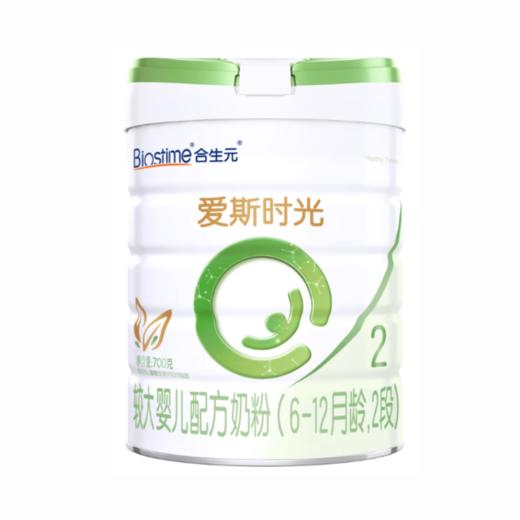 Healthy Times爱斯时光较大婴儿配方奶粉700g 商品图0