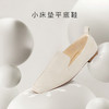 7or9-小床垫平底鞋杏仁可颂 商品缩略图3