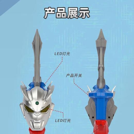 奥特头像武装 泽塔奥特曼BANC43054 商品图1