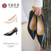 ARCH CONTACT安启美奈2024新款单鞋女胎牛皮细高跟女鞋休闲通勤52937-1 商品缩略图0