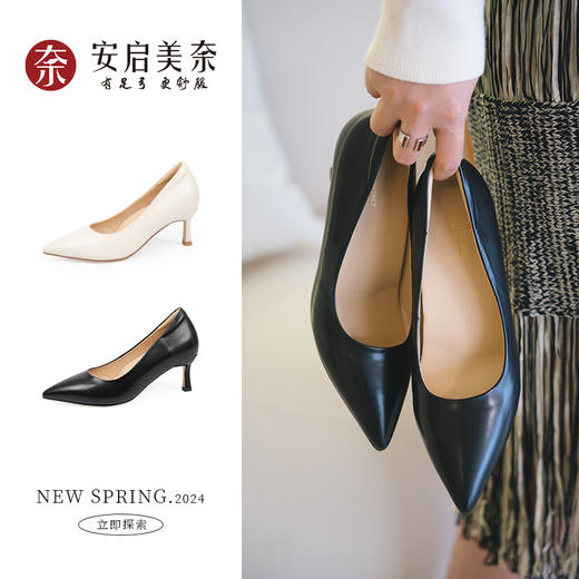 ARCH CONTACT安启美奈2024新款单鞋女胎牛皮细高跟女鞋休闲通勤52937-1 商品图0