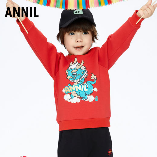 男童萌趣小龙圆领长袖卫衣新款安奈儿童装实体店同款XB411577 商品图1