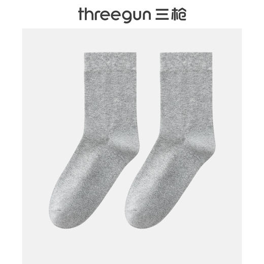 Threegun三枪 商务毛圈中筒男袜(1双装)-91309Z031 商品图4