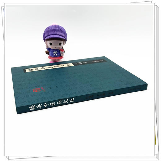 楼英中医药文化 江凌圳 丁立维 主编 中国中医药出版社 浙派中医丛书 品牌系列 商品图2