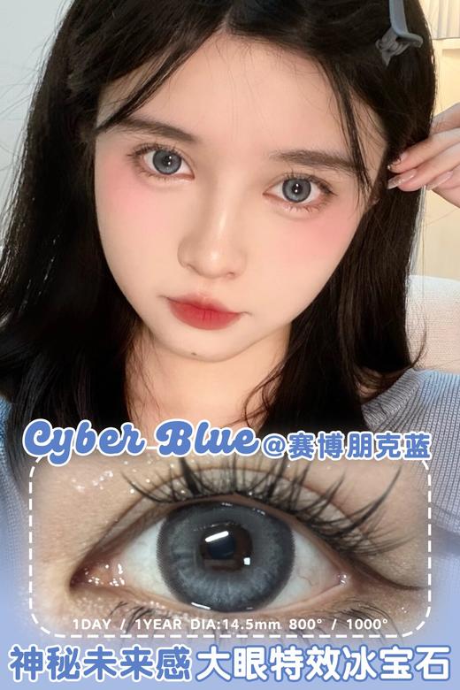 Moon myth·年抛合集  58一副  88三副 99五副  爆款年抛系列全部款式清库存ing！原价138/副不开玩笑！捡漏走起！！韩产0-1000度<一副两片> 商品图3