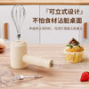 志高（CHIGO）打蛋器 无线手持电动打蛋机 家用迷你奶油机搅拌器烘焙打发器 充电式 TK-D301 商品缩略图6