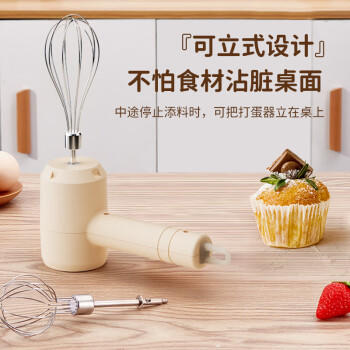 志高（CHIGO）打蛋器 无线手持电动打蛋机 家用迷你奶油机搅拌器烘焙打发器 充电式 TK-D301 商品图6
