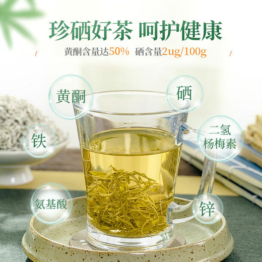 【企业】恩施藤茶 商品图4