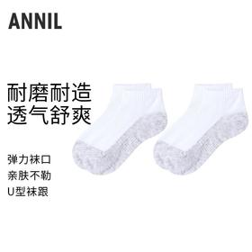 男女童透气短袜两双装新款安奈儿童装实体店同款JM417573