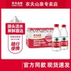 福州农夫山泉瓶装水380ml*24两箱起售 商品缩略图1