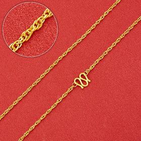 【限时克减150元】足金999.9 绞丝链项链(XL00010-05)补差价）补差价）预售产品下单后不退款不退货不换货不补差价