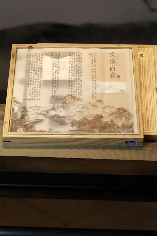 白蜡木精品文房四宝套装 商品图3