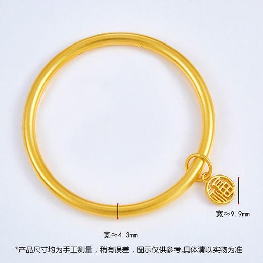 【限时克减150元】足金 【精品】3D硬金空心(面宽约4.1-4.5mm)仿古法镂空福字圆牌固口手镯(N3DSZ00054)（预售产品下单后不退款不退货不换货不补差价） 商品图2