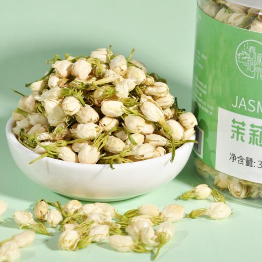 精挑细选茉莉花茶 35g*2瓶 商品图2
