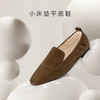 7or9-平底鞋咖啡可颂 商品缩略图3