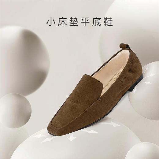 7or9-平底鞋咖啡可颂 商品图3