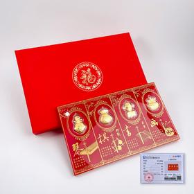 【限时克减150元】足金999 琴棋书画摆件四件套摆件礼盒（配精美包装、NGTC国检证书）(ATBJ00017)（预售产品下单后不退款不退货不换货不补差价）