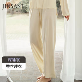 金三塔100%桑蚕丝 裸穿级舒适 真丝针织弹力素色家居裤秋冬新品（限价款）  YZFCC901