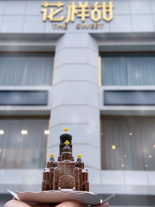 圣索菲亚·榛子巧克力慕斯 商品图1