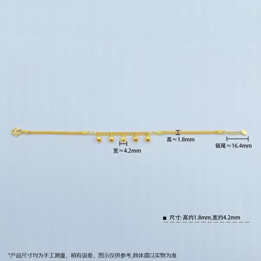 【限时克减150元】足金999.9 铃兰花吊饰AB链调节手链(AF050SL00033)（预售产品下单后不退款不退货不换货不补差价）（预售产品下单后不退款不退货不换货不补差价） 商品图2