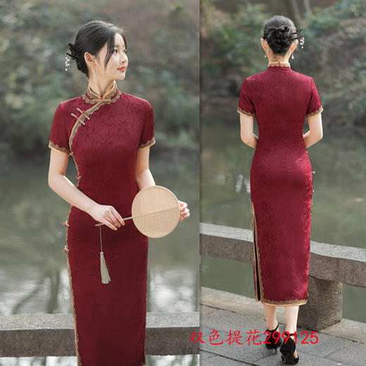老上海复古国风长款短袖提花旗袍2024春夏新款改良婚宴旗袍GX299125 商品图2