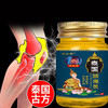 泰国古方关节膏2瓶（58克/瓶） 商品缩略图1