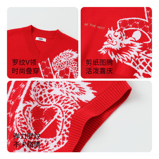 男童龙年V领棉线背心新款安奈儿童装实体店同款AB412502 商品图4