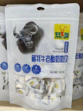 青海果洛州玛沁县120g青海奶贝 （原味） （酸奶）（青稞） 三种口味可选，50袋起售