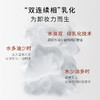 Haa卸妆油洁颜蜜次抛专场 水感卸妆油敏感肌女 商品缩略图2