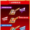 特利迦奥特曼-闪耀利刃闪耀特别版BANC68722 商品缩略图1