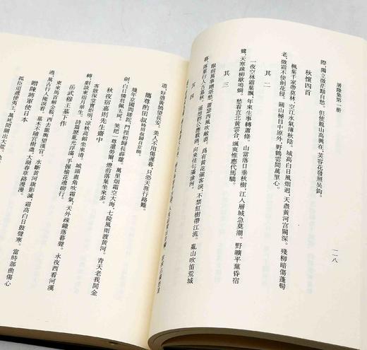 浙江文丛：《屠隆集》，小16开，布面精装，全12册，明 屠隆著，浙江古籍出版社2012年一版一印，定价1420，售价：518元。 商品图12