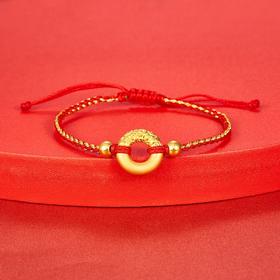 【限时7.5折】【定价黄金】足金 3D硬金祥云平安扣双珠幸运红绳可调节成品手串(AA3DSC00001)（预售产品下单后不退款不退货不换货不补差（预售产品下单后不退款不退货不换货不补差