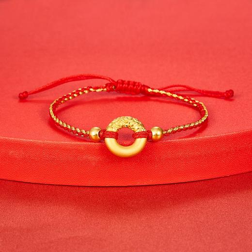 【限时7.5折】【定价黄金】足金 3D硬金祥云平安扣双珠幸运红绳可调节成品手串(AA3DSC00001)（预售产品下单后不退款不退货不换货不补差（预售产品下单后不退款不退货不换货不补差 商品图0