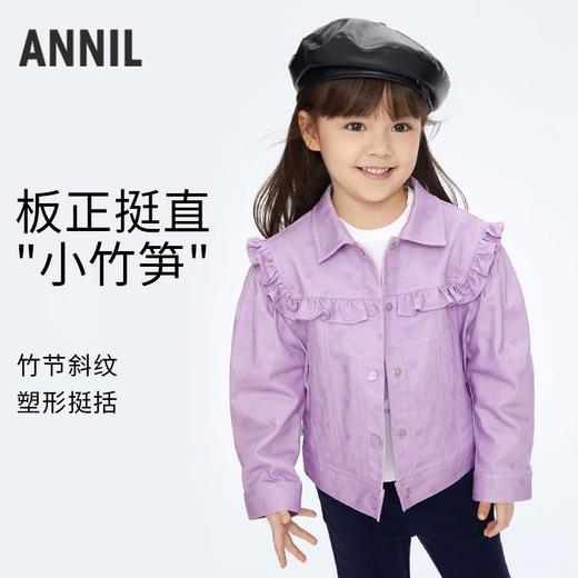 【实体店同款】女童时尚洋气学生夹克外套新款安奈儿童装XG415571 商品图0