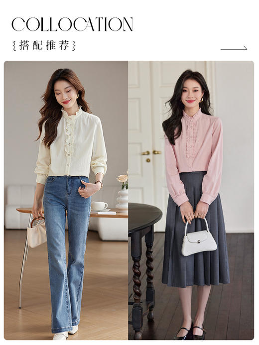 【年终特卖】熙世界女士衬衫2025早春新款法式宫廷风木耳边上衣洋气时尚小衫 商品图3