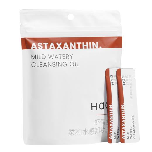 Haa卸妆油洁颜蜜次抛专场 水感卸妆油敏感肌女 商品图4