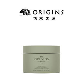 悦木之源 姜味暖暖身体保湿滋润霜200ml
