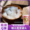 林家铺子糖水椰果罐头 商品缩略图0