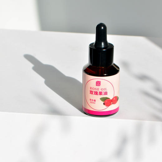 【送一盒五片玫瑰花萃面膜】智利原产欧盟有机美国有机的玫瑰果油 30ml纯玫瑰果籽油  橙红色 用好油养好肤 无防腐 以油养肤干皮救星面部身体头发 百搭 商品图9