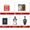 【积分当钱花】国窖1573酒饱学之士套装礼盒装套装55度1L*2 泸州老窖官方旗舰店 商品缩略图4
