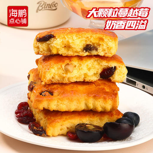 【店长推荐】海鹏家庭轻享装酸奶饼250g 商品图1