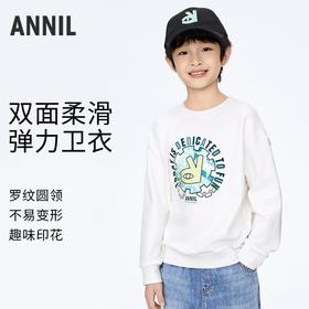男童简约百搭圆领长袖卫衣新款安奈儿童装实体店同款AB411514