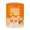 方广饼干薄脆饼干宝宝磨牙手指饼干儿童零食盒装80g/蔓越莓小圆饼80g/小小蛋卷（香橙味/牛奶味/草莓味）60g/手指泡芙条/蓝莓叶黄素酯软糖 商品缩略图5