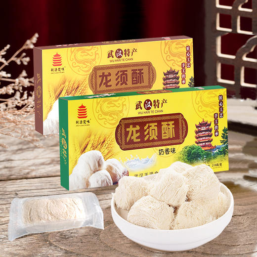 【甜而不腻！手工龙须酥】湖北武汉特产传统糕点地方特色小吃零食龙须酥麦芽糖 商品图5