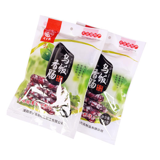天目湖乌饭香肠袋装418g 商品图2