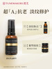【特卖】TUNEMAKERS 渡美 紧致抚纹精华液 30ml【保质期：2026年5月 】 商品缩略图2