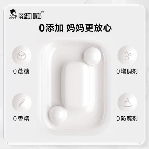 隔壁刘奶奶清甜型水牛配方礼盒200ml*10 商品图4