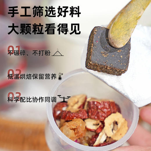 喜善花房 黑糖玫瑰姜枣茶255g 商品图2