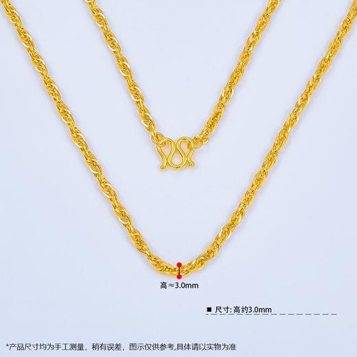 【限时克减128元】足金999.9 绞丝链项链(XL00010-09)补差价）补差价）预售产品下单后不退款不退货不换货不补差价 商品图2