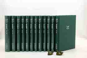 浙江文丛：《屠隆集》，小16开，布面精装，全12册，明 屠隆著，浙江古籍出版社2012年一版一印，定价1420，售价：518元。